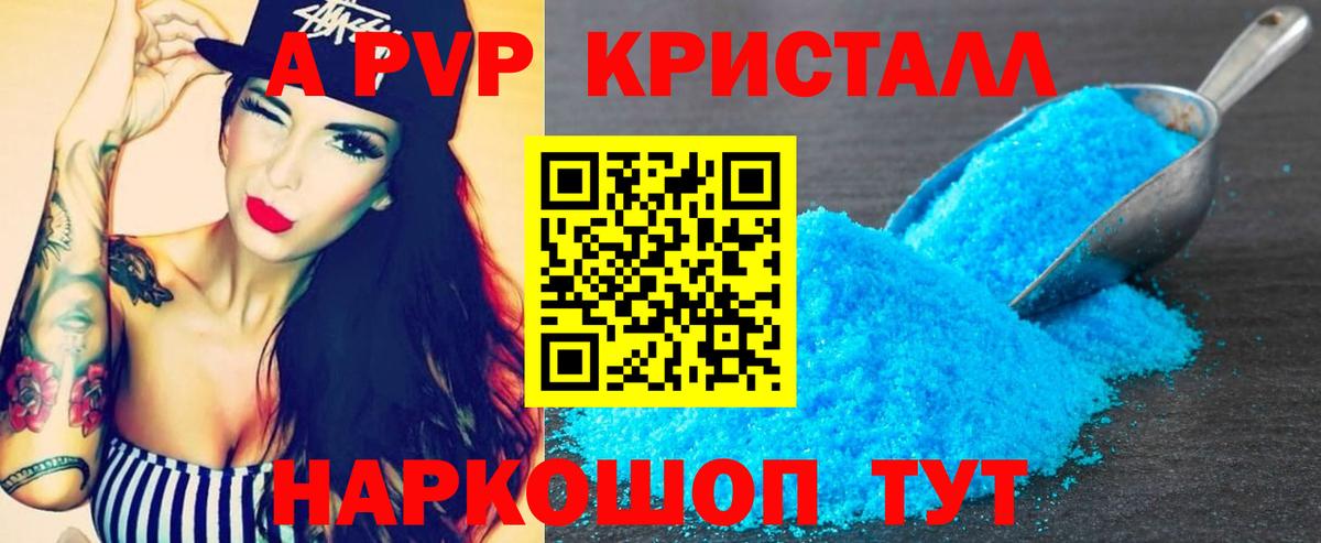 APVP мука Каменск-Шахтинский