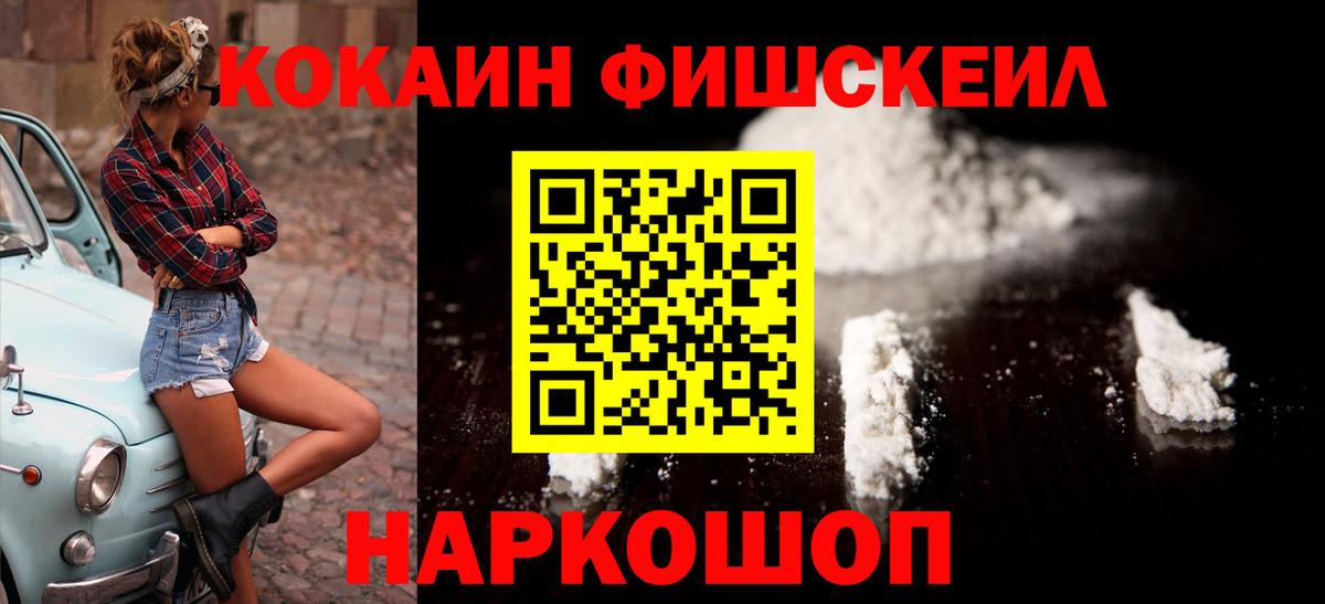 Гашиш  Кокаин  A PVP СОЛЬ кристаллы  МЕФ кристаллы  Магазин наркотиков  Вход с VPN  MDMA  Каменск-Шахтинский  Марихуана  LSD-25  Гашиш  Экстази 