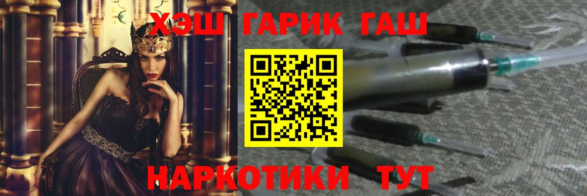 Каменск-Шахтинский  ГАШ Изолятор  ГАШ индика сатива  ГАШИШ  Вход с VPN 