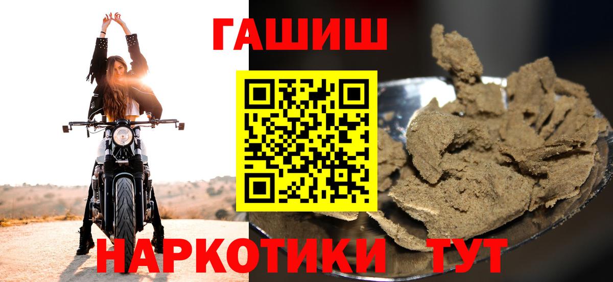 ГАШ Cannabis Каменск-Шахтинский