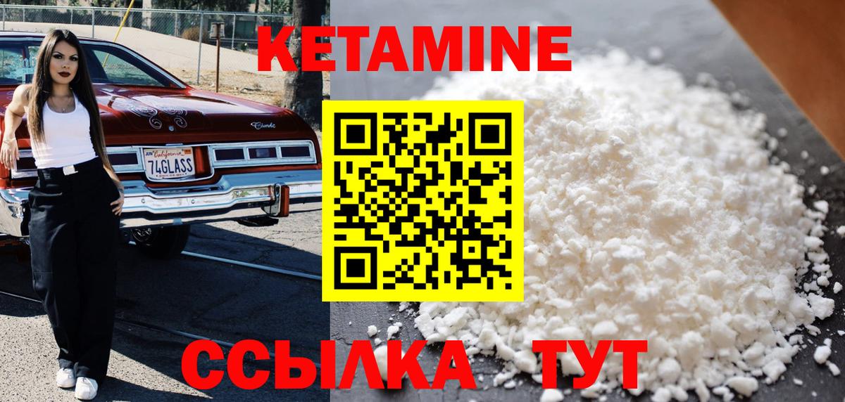 МЕТАМФЕТАМИН Каменск-Шахтинский