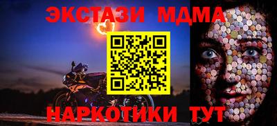 ECSTASY Кунгур