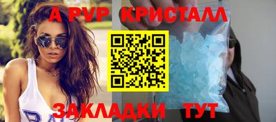 скорость mdpv Краснодар