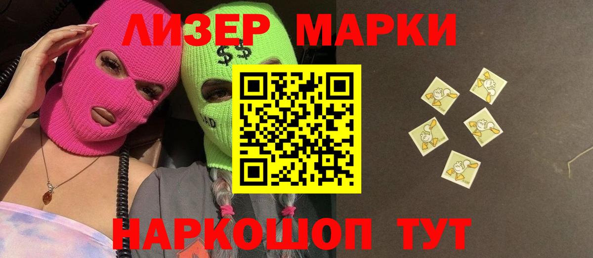 LSD-25 экстази кислота Каменск-Шахтинский
