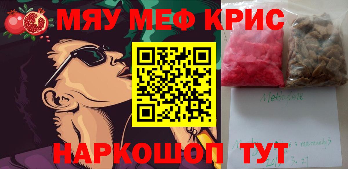Каменск-Шахтинский  МЯУ-МЯУ VHQ  МЯУ-МЯУ  Вход с VPN 