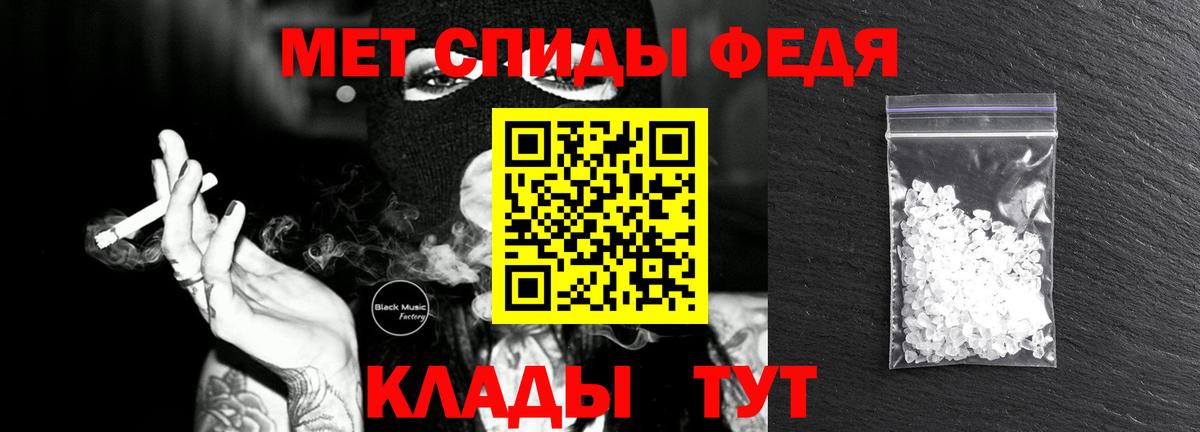 Каменск-Шахтинский  МЕТАМФЕТАМИН  Вход с VPN  МЕТАМФЕТАМИН винт 