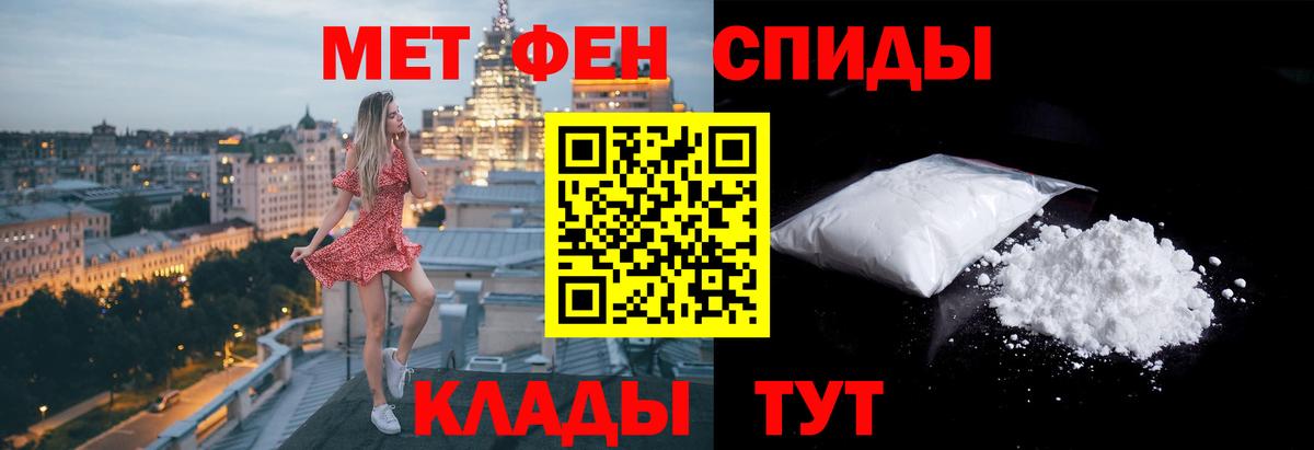 Первитин витя Каменск-Шахтинский