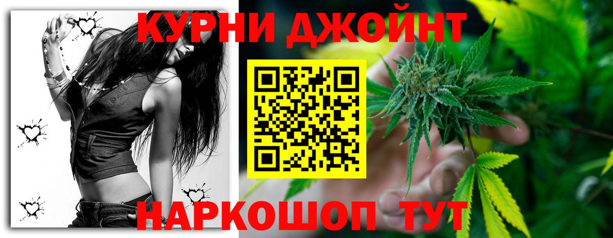 Шишки марихуана планчик Каменск-Шахтинский